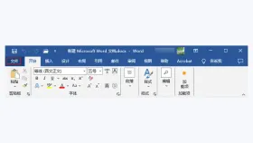 Word转PDF免费吗?文档导出后格式会变吗?