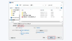 Word转PDF免费吗?文档导出后格式会变吗?
