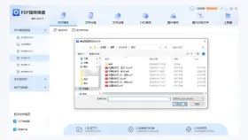 PDF文件怎么转为PPT格式?3种方法按需求选