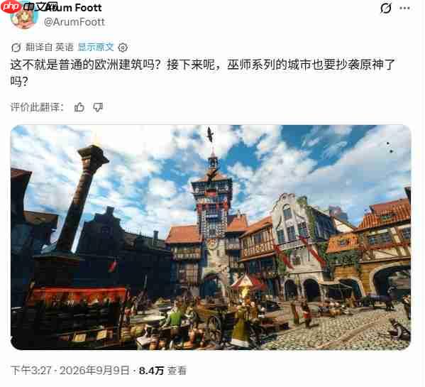 《塞尔达:时之笛 重制版》被国外玩家指责和原神很像