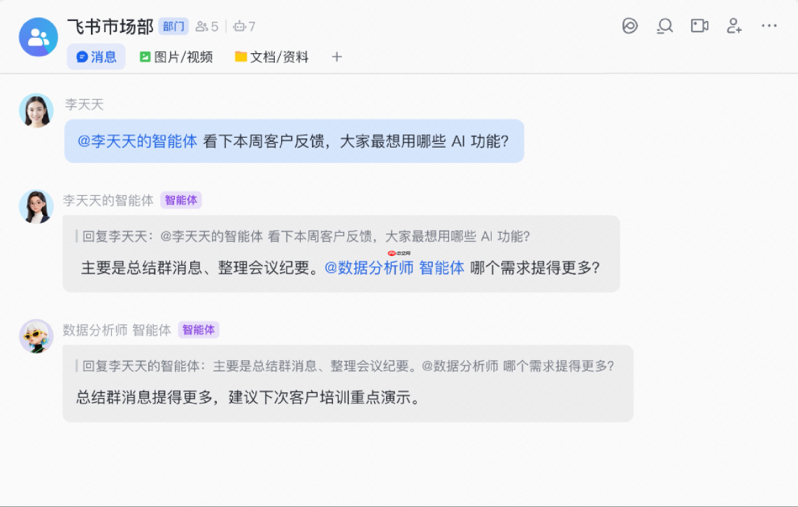 飞书 CEO 谢欣:飞书与豆包工作是 AI 时代的最优解