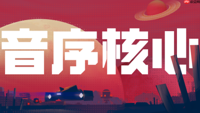 随节拍开火！节奏弹幕射击 Roguelike《音序核心》Steam 试玩版现已上线