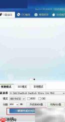 U盘制作装机工具教程