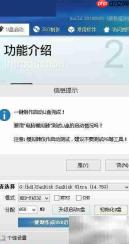 U盘制作装机工具教程