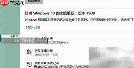 笔记本系统升级指南