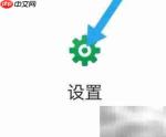 番茄阅读查找电子书方法