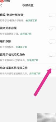 多读写作如何读取视频信息