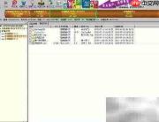 Disk Genius恢复丢失文件