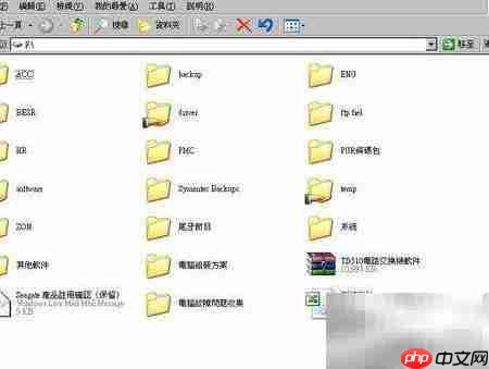 Disk Genius恢复丢失文件