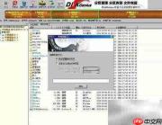Disk Genius恢复丢失文件