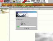 Disk Genius恢复丢失文件
