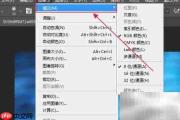 Photoshop调灰度方法