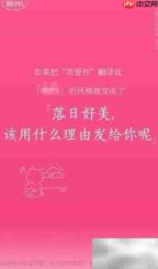 网易云表白翻译机使用指南