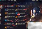 奥恩试炼活动全攻略