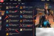 奥恩试炼活动全攻略
