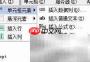 FineReport单元格元素解析