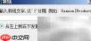 FineReport单元格元素解析