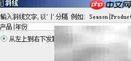 FineReport单元格元素解析