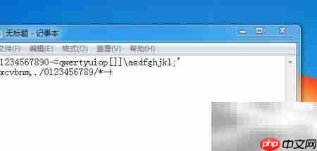 新键盘按键测试方法