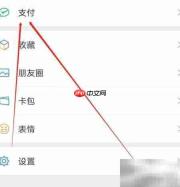 文县天池住宿全攻略