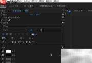 PR制作MV歌词字幕教程