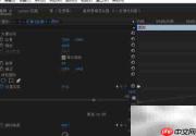 PR制作MV歌词字幕教程