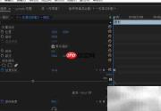 PR制作MV歌词字幕教程
