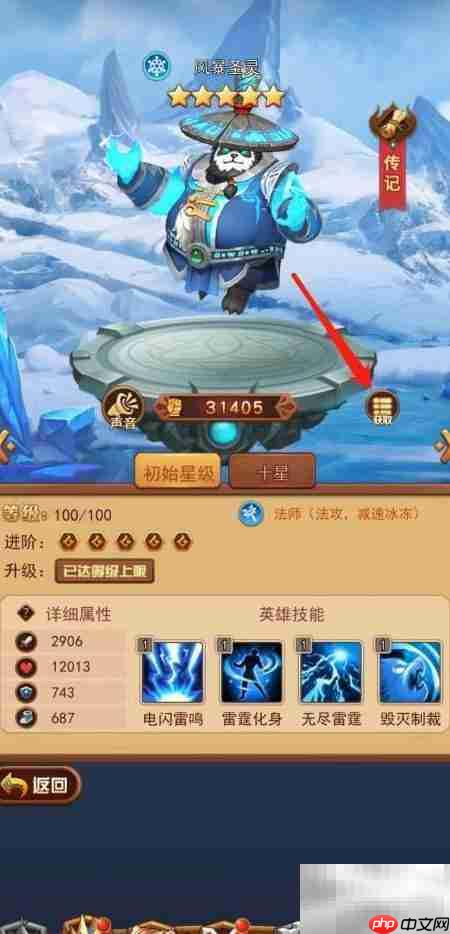 虚空风暴获取风暴圣灵攻略