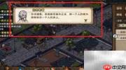 烟雨江湖酒楼老怪任务攻略