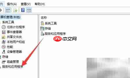 如何关闭Windows更新
