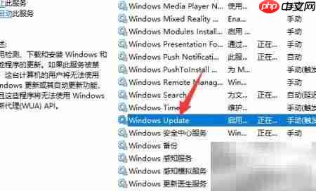 如何关闭Windows更新