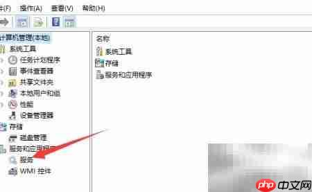 如何关闭Windows更新