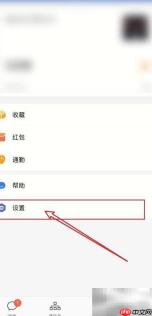 删除企业微信中多余企业