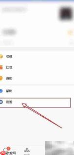 删除企业微信中多余企业