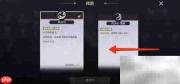 永劫无间特木尔技能查看方法