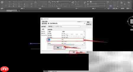 CAD线型设置添加方法