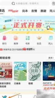 如何在网络阅读中识别工具人