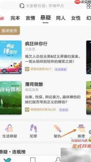 如何在网络阅读中识别工具人