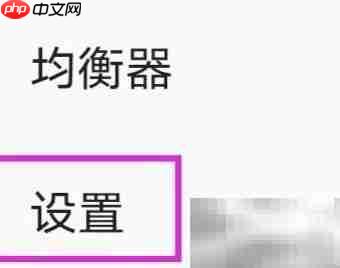 万能播放器自动扫描教程