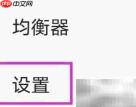 万能播放器自动扫描教程