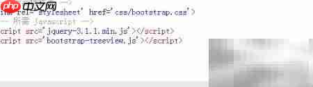 Bootstrap树形控件使用详解