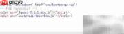 Bootstrap树形控件使用详解