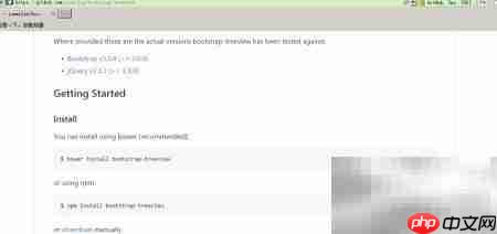 Bootstrap树形控件使用详解