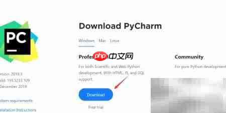 PyCharm专业版下载指南