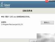 Java编写Hello World入门