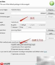 Java编写Hello World入门