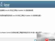 Java编写Hello World入门
