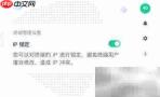 云子可信IP绑定使用指南