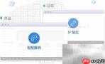 云子可信IP绑定使用指南