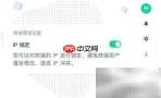 云子可信IP绑定使用指南